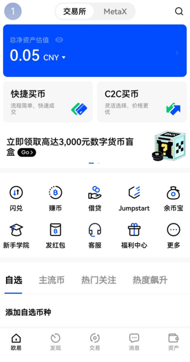 网格套利详情